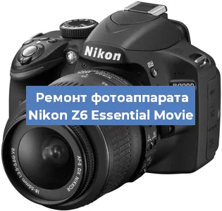 Прошивка фотоаппарата Nikon Z6 Essential Movie в Новосибирске